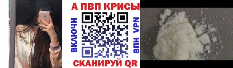 Что такое Семёнов АМФЕТАМИН  A-PVP  ГАШИШ  МЕФ  Cocaine 