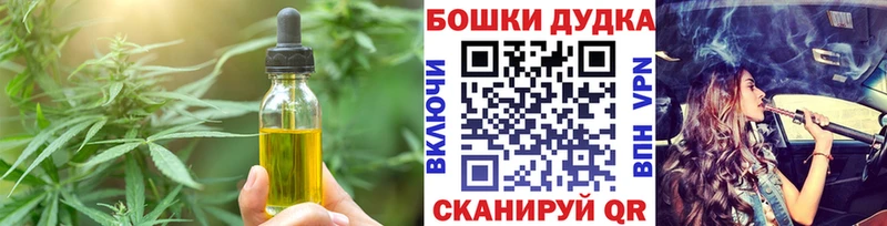 Еда ТГК марихуана  Семёнов 