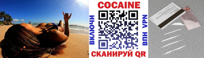 Cocaine Columbia  купить наркоту  Семёнов 