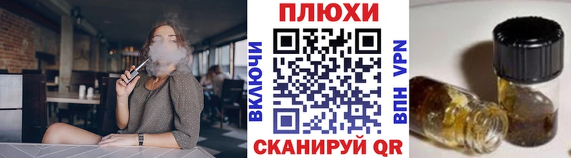 купить закладку  Семёнов  Гашиш гарик 