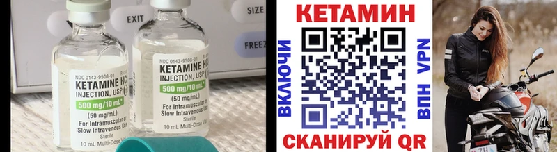 КЕТАМИН VHQ  наркошоп  ОМГ ОМГ ТОР  Семёнов 