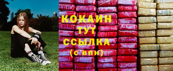 каннабис Балахна
