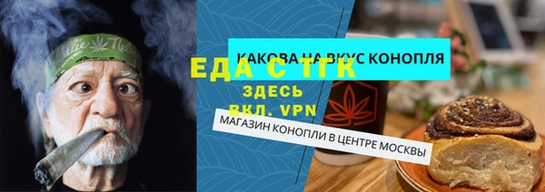 эйфоретик Балабаново