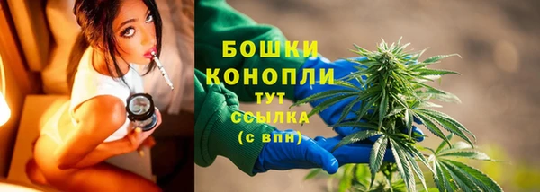 каннабис Балахна