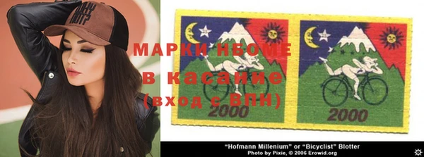 эйфоретик Балабаново