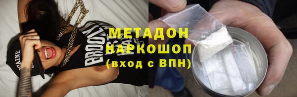 каннабис Балахна