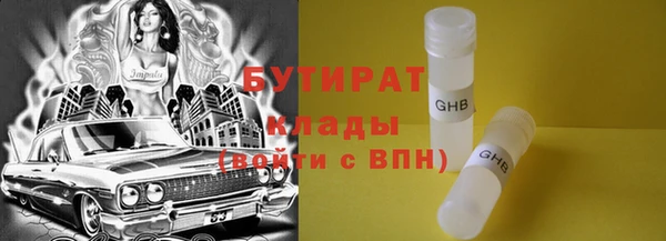 эйфоретик Балабаново