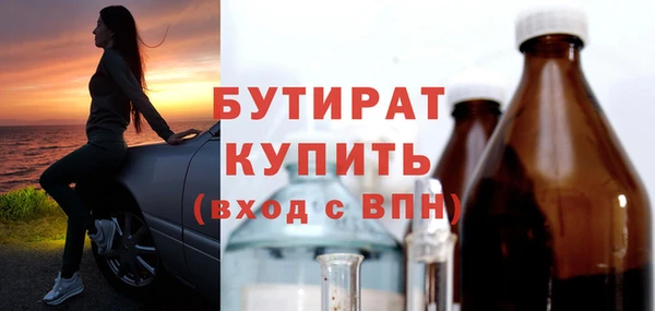 эйфоретик Балабаново