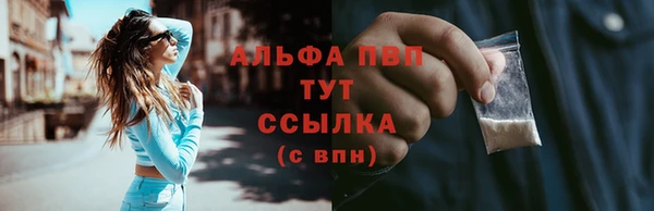 эйфоретик Балабаново