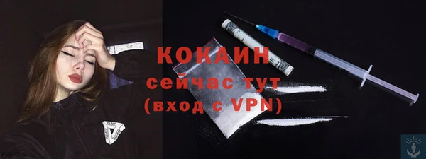COCAINE Баксан