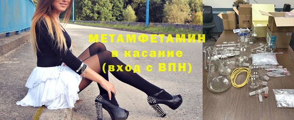 эйфоретик Балабаново