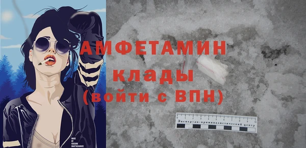 эйфоретик Балабаново