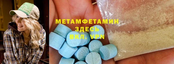 эйфоретик Балабаново