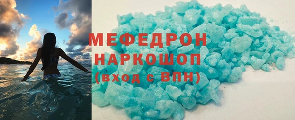 эйфоретик Балабаново