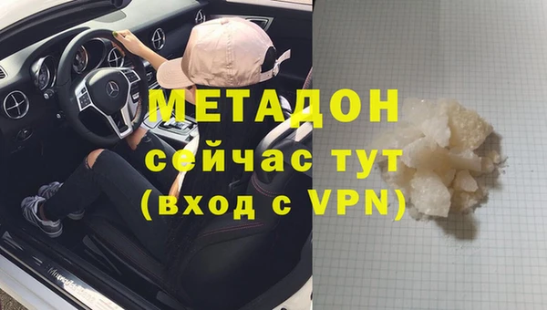 каннабис Балахна