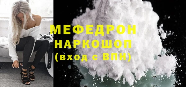 эйфоретик Балабаново