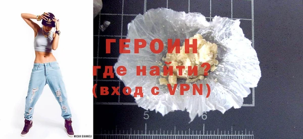 эйфоретик Балабаново