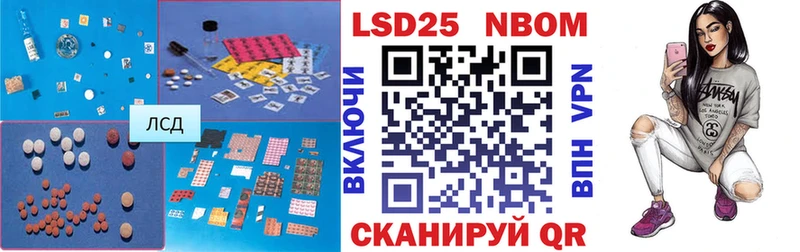закладки  Семёнов  ЛСД экстази кислота 