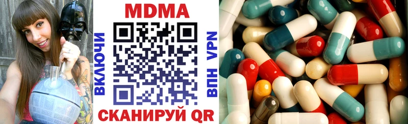 закладки  Семёнов  МДМА кристаллы 