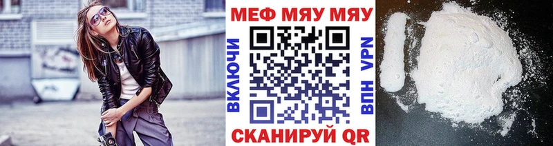 МЯУ-МЯУ VHQ  хочу наркоту  Семёнов 