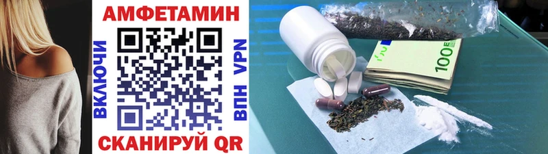 МЕГА ссылки  Семёнов  МЕТАМФЕТАМИН Methamphetamine 