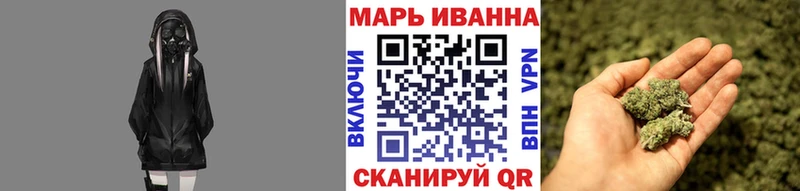 цены наркотик  Семёнов  Бошки Шишки White Widow 